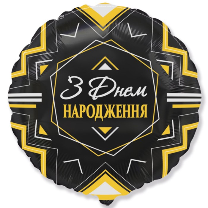 FM Золотисто-серебряный орнамент на чёрном 18" ЗДН укр