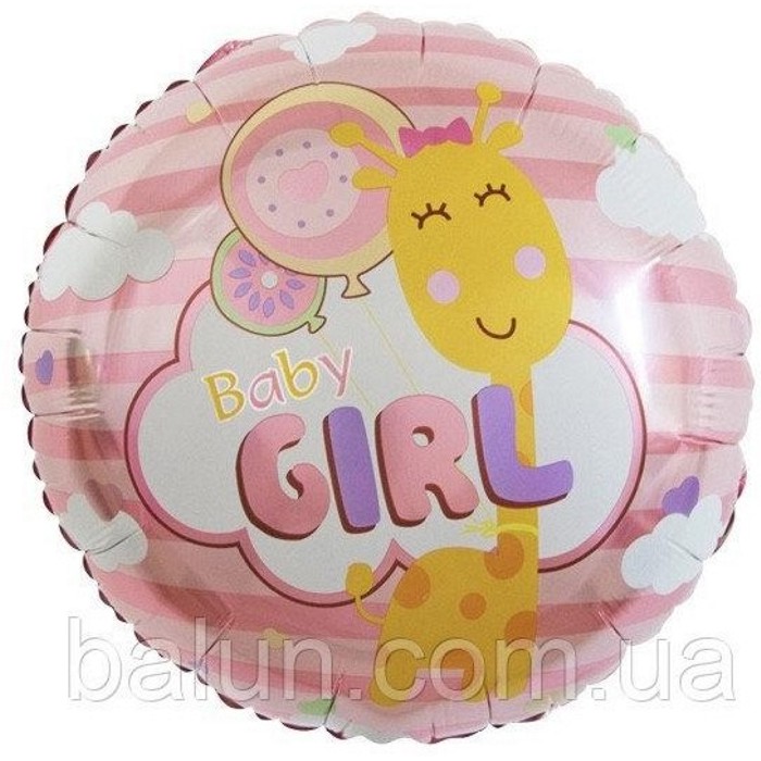 "Baby Girl" рожевий з жирафою 18"(45см)