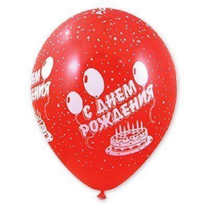 BB С Днем Рождения торт с шариками 12" (25 шт)