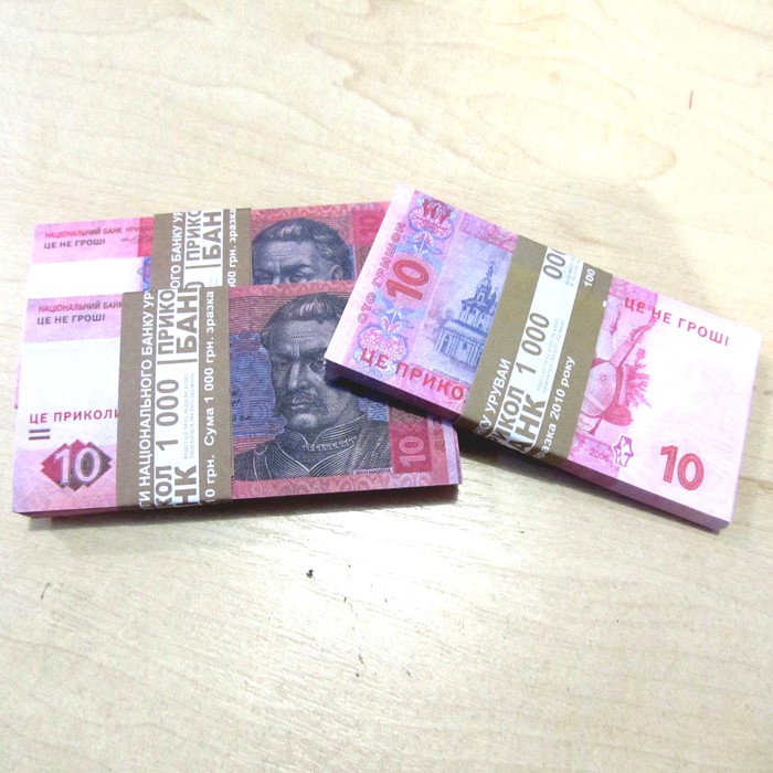 10 гривен (сувенир) (80 шт)