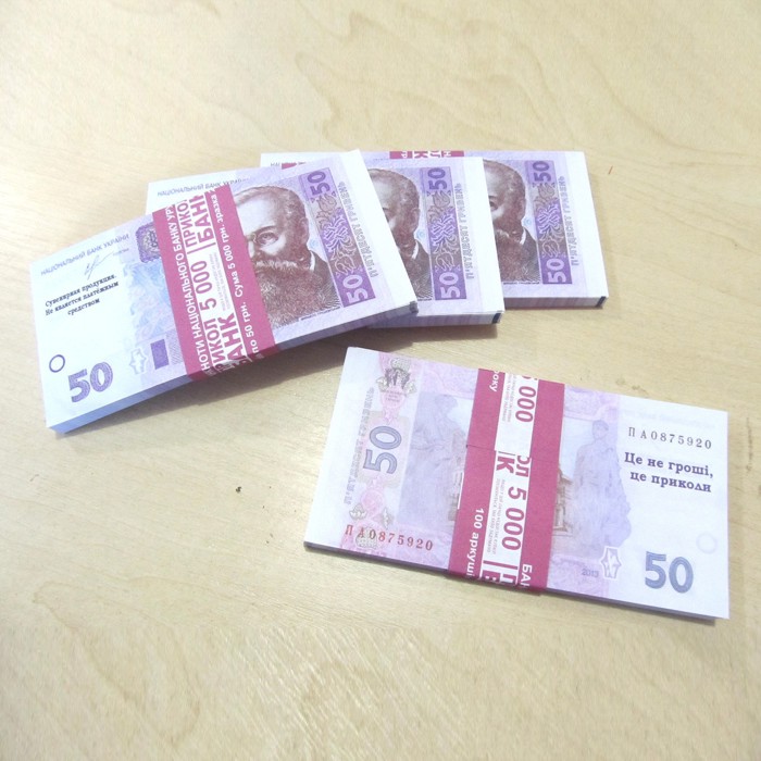 50 гривен (сувенир) (80 шт)