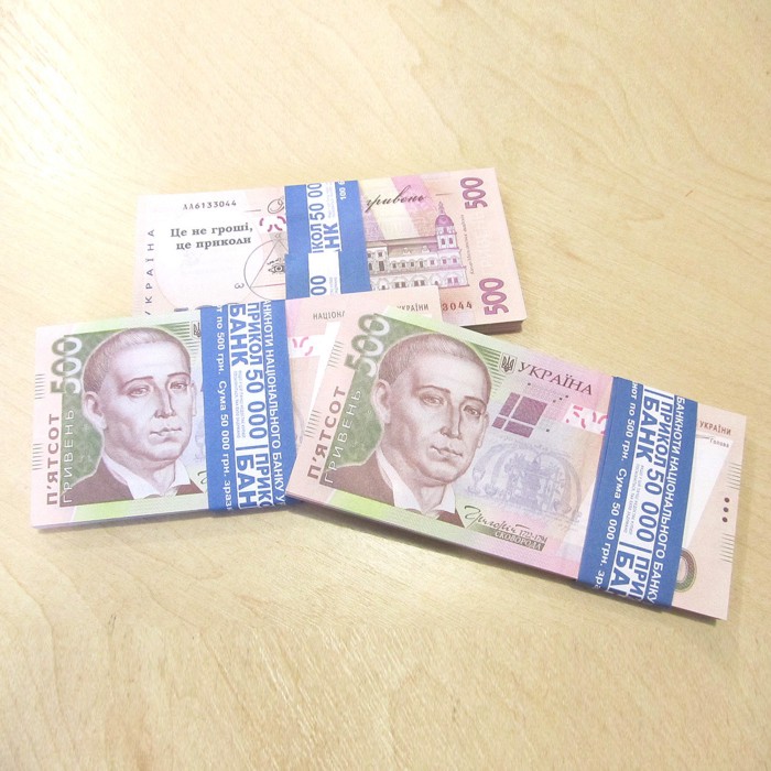 500 гривен (сувенир) (80 шт)