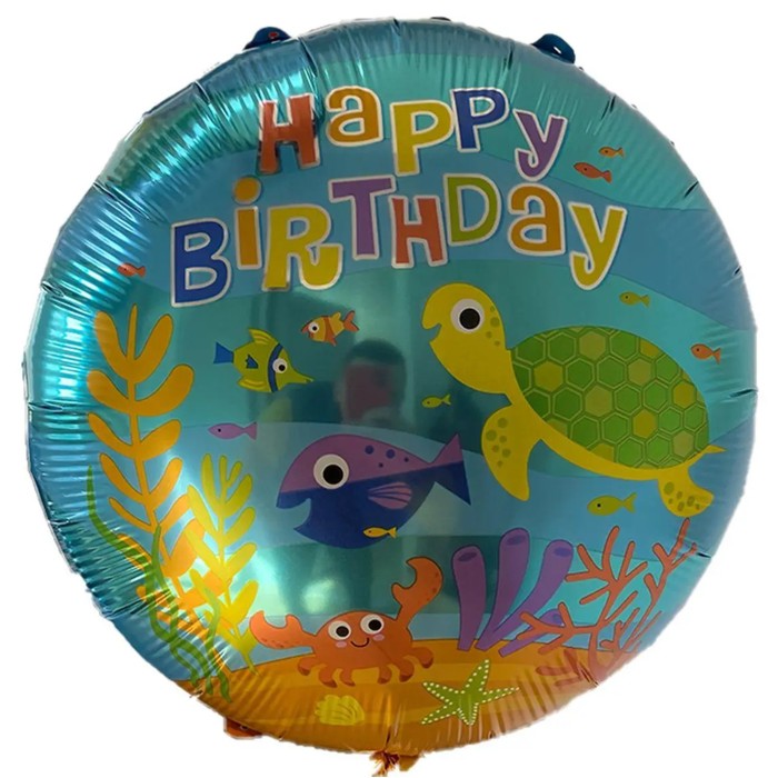 Happy Birthday подводный мир 18"